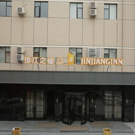 Jinjiang Inn Wenzhounan Railway Station Xinqiao מראה חיצוני תמונה