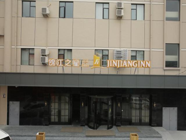 Jinjiang Inn Wenzhounan Railway Station Xinqiao מראה חיצוני תמונה